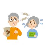 信頼性の高い競馬予想サイトの暴露王